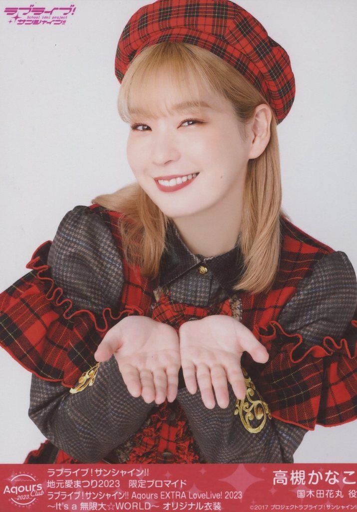 Aqours フォトカード 高槻かなこ 58枚セット ラブライブ！ Aqours CLUB出張所 フォトカード 高槻かなこ 集合