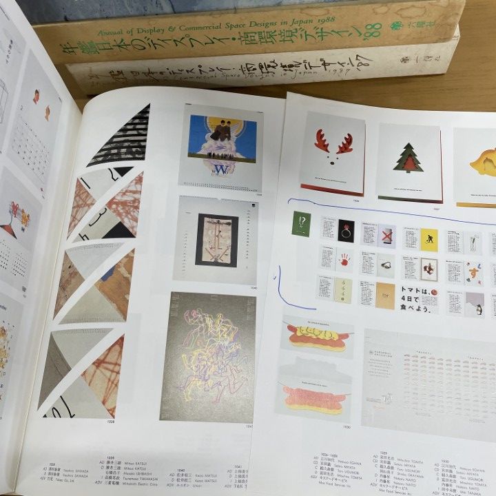 □01)【1点限り!】ADC年鑑などデザイン書 まとめ売り7冊セット/本/年鑑