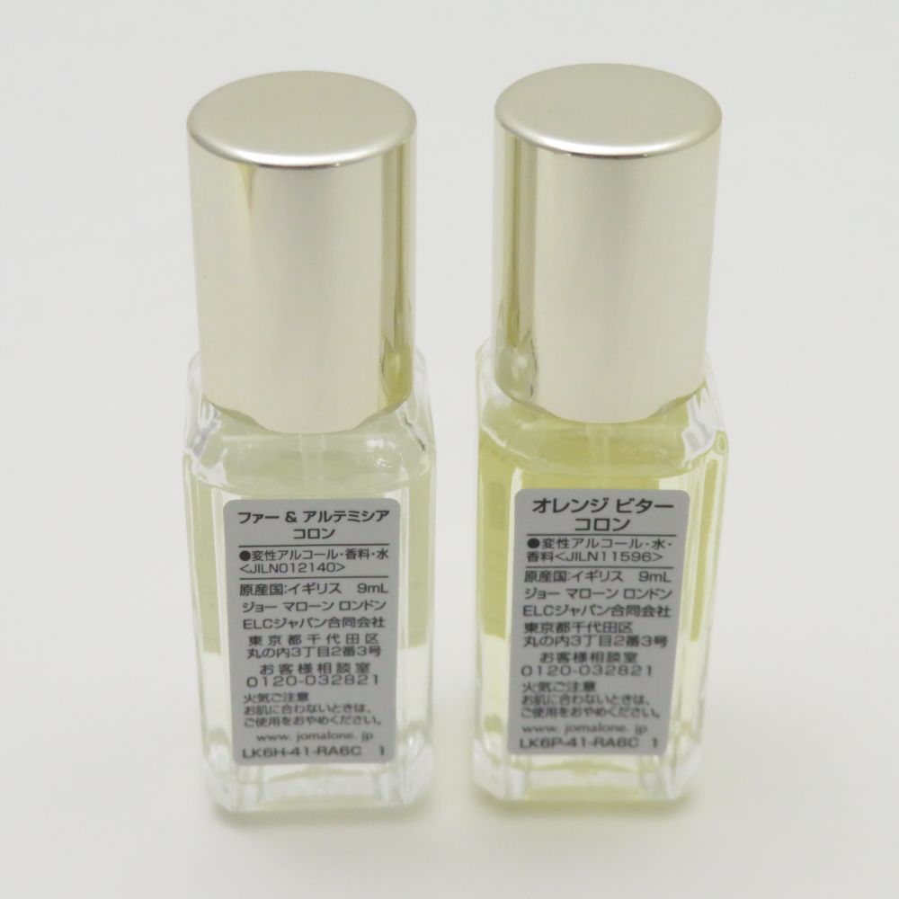 ジョーマローン　オレンジビター　ファーアルテミシア Jo Malone London(ジョー マローン ロンドン) / オレンジ ビター