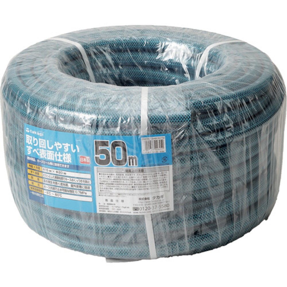 タカギ ガーデンすべ 15×20 50M PH03015HB050TTM タカギ ガーデンすべ 15×20 50M