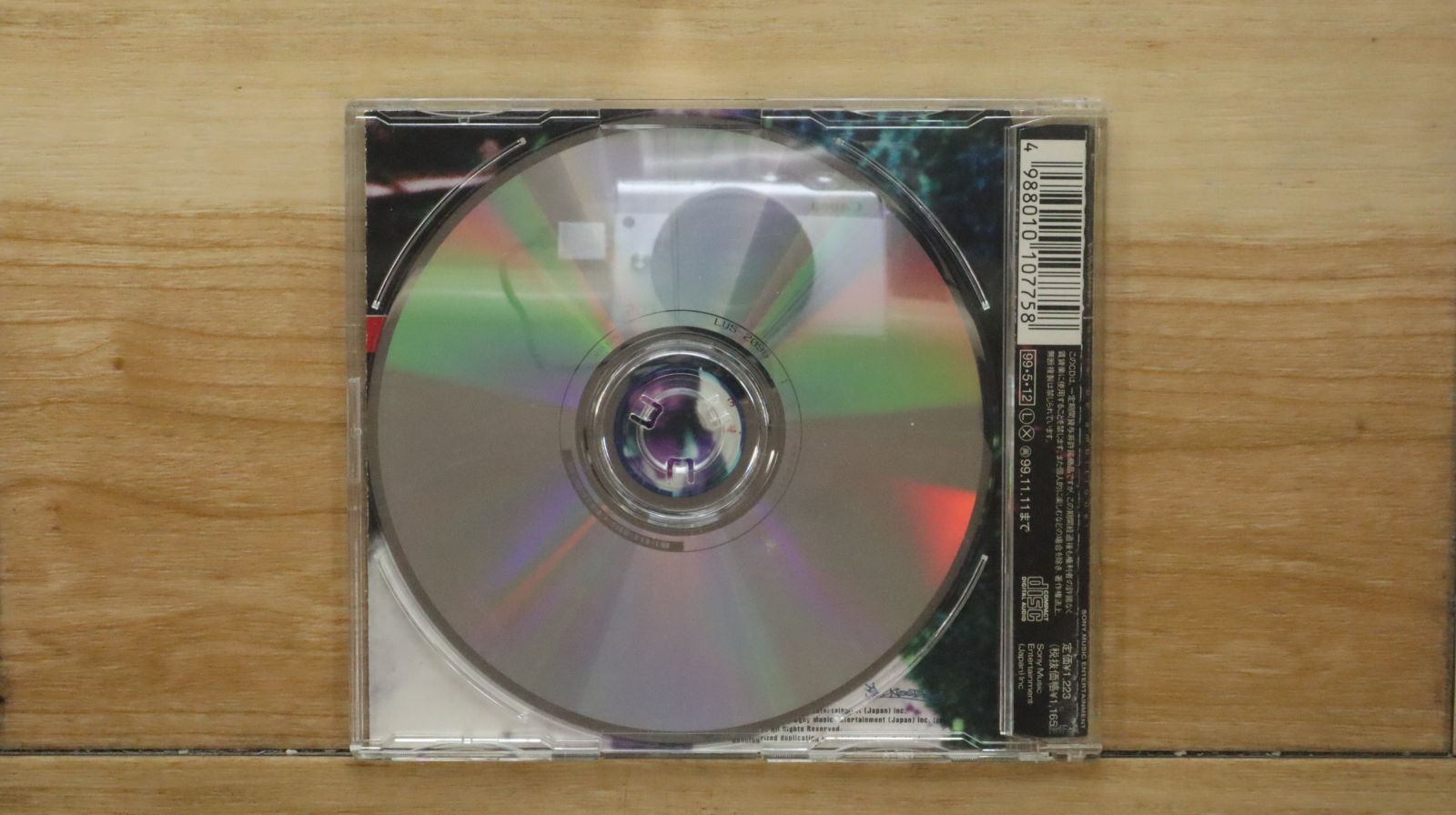 国内盤CD☆キス・デスティネーション/Kiss Destination□ Girls