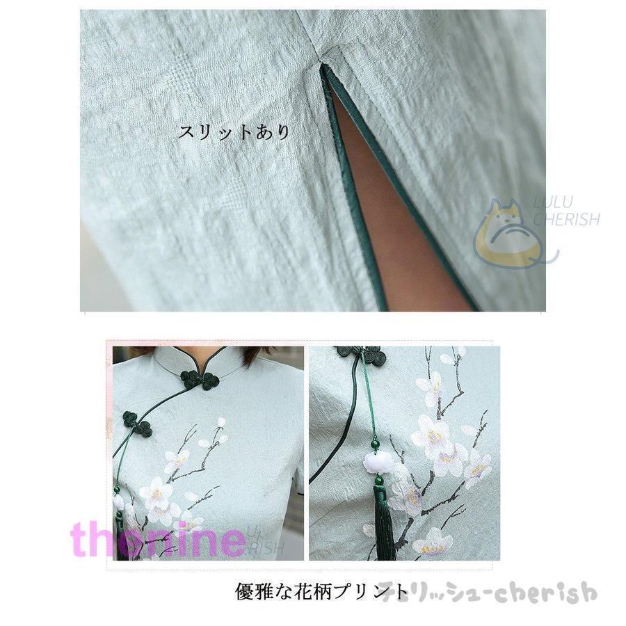 きれいめ
