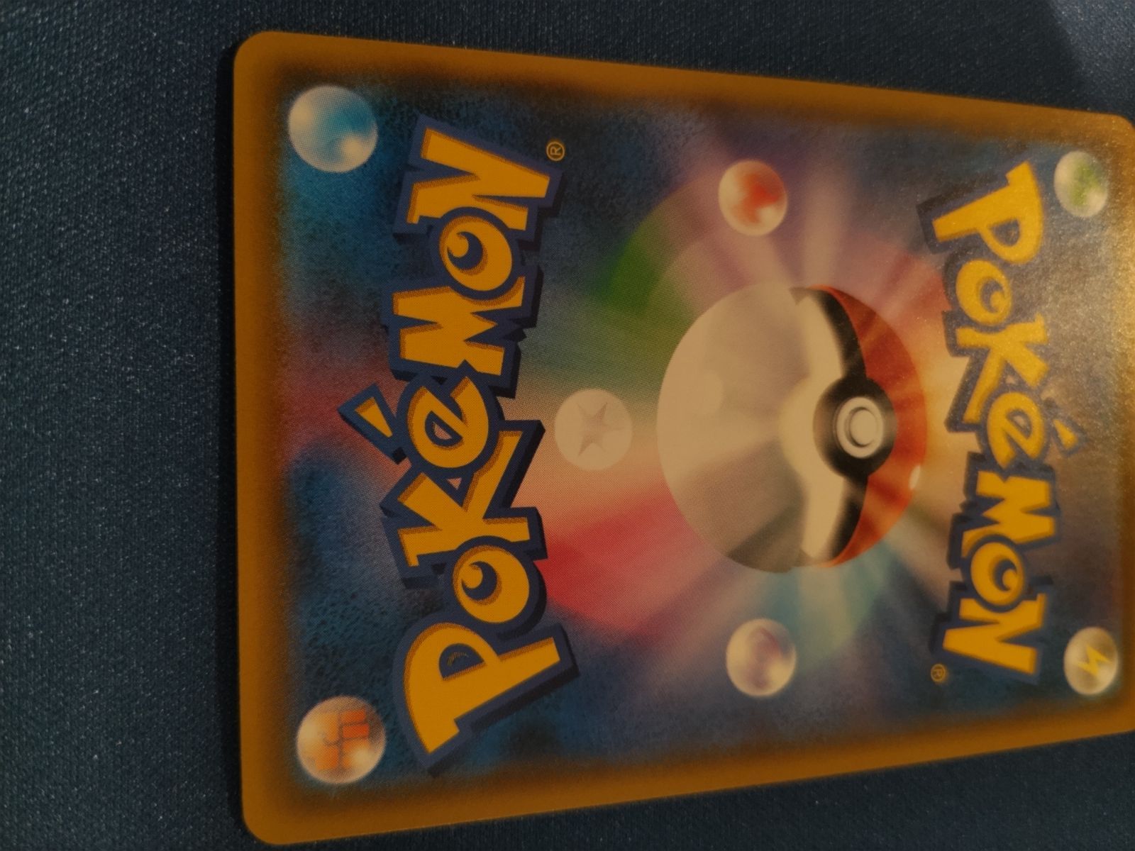 ポケモンカード プレイヤーズセレモニー2018 - メルカリ