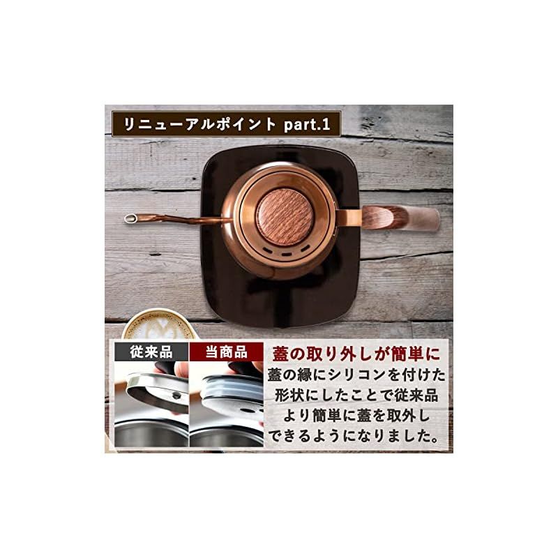 沸騰後自動電源OFF