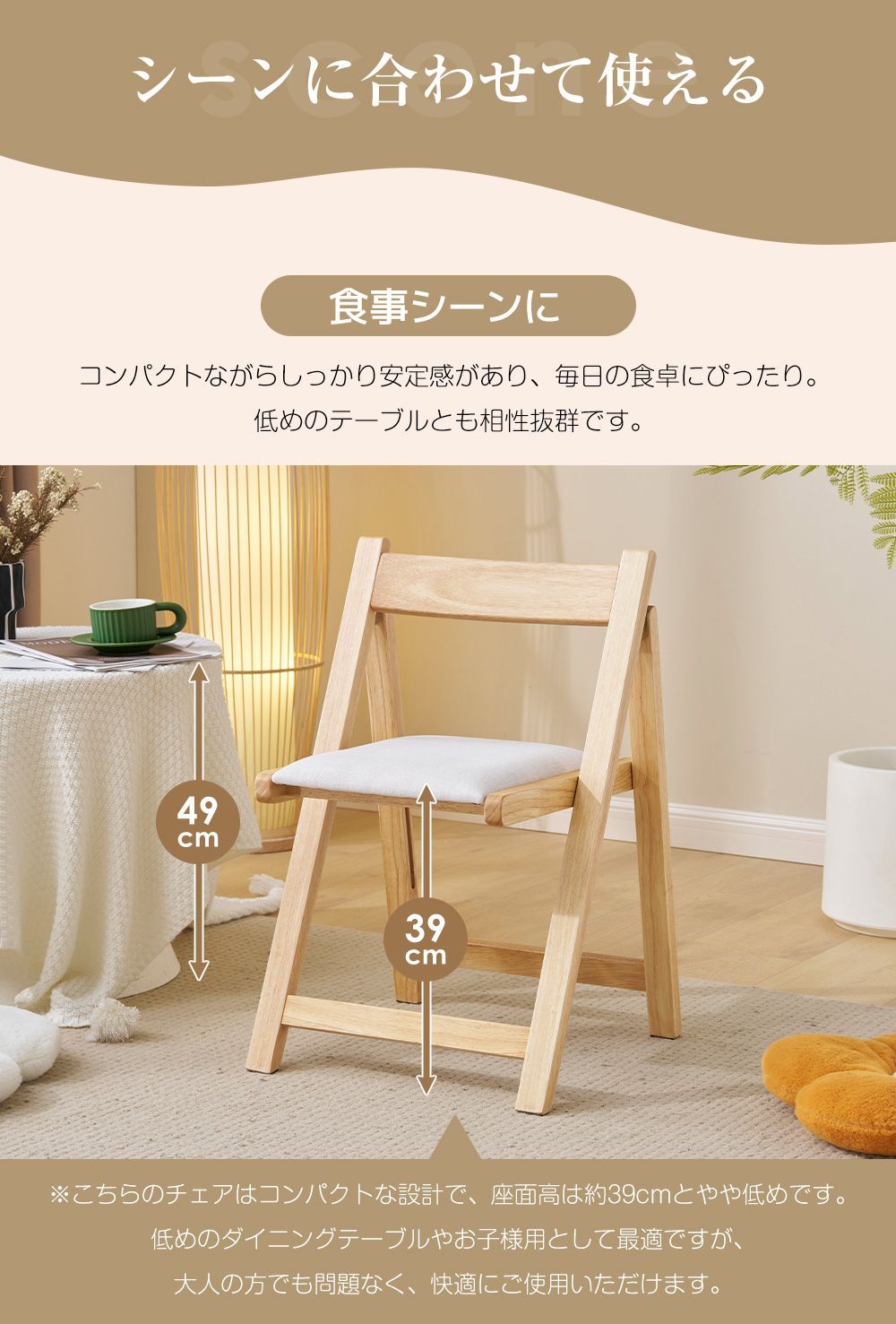 ダイニングチェア ダイニングチェア