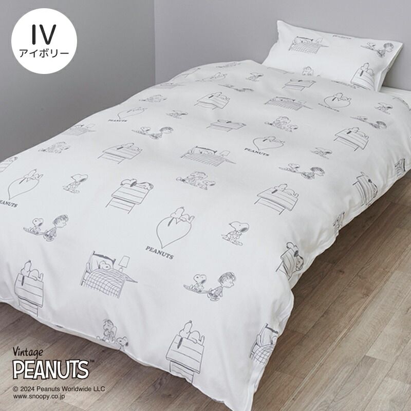 西川 掛け布団カバー シングルロング スヌーピー SNOOPY ピーナッツ 綿 サテン キャラクター 掛けふとんカバー 布団カバー 国産 大人かわいい PI04800651 PN4600BD