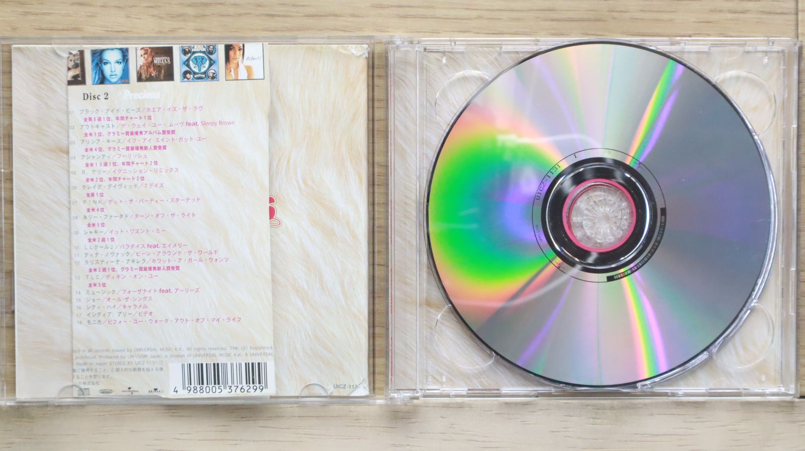 国内盤CD☆オムニバス/Various Artists□ プレシャス~R&B/ヒップ