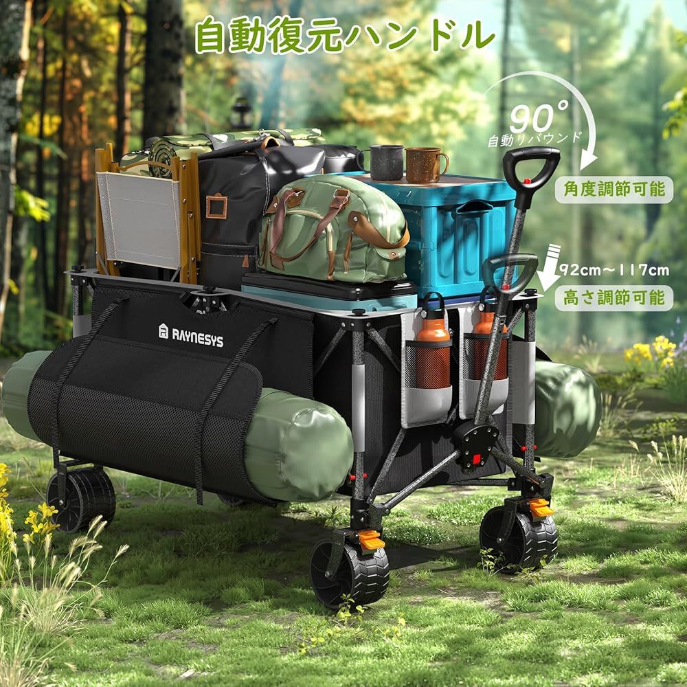 Soomloomキャリーワゴン折り畳み式90x45x53調節可能キャリーカート収束