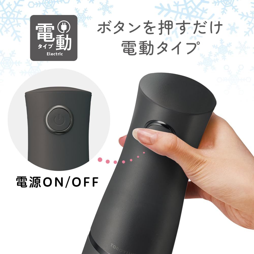 ふわふわ とろ雪