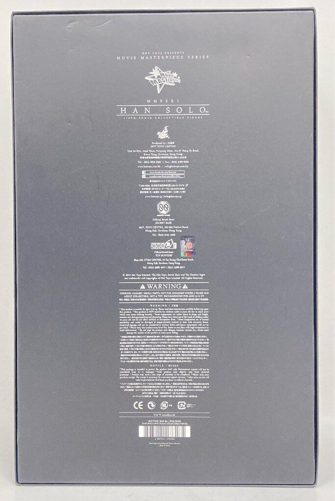 HOTTOYS MOVIE MASTERPIECE HAN SOLO MMS261 MMS261