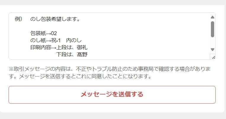 シャディ