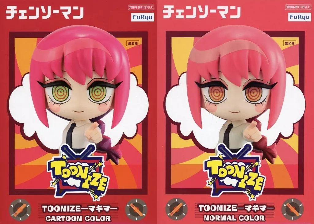 中古】フィギュア 全2種セット 「チェンソーマン」 TOONIZE-マキマ