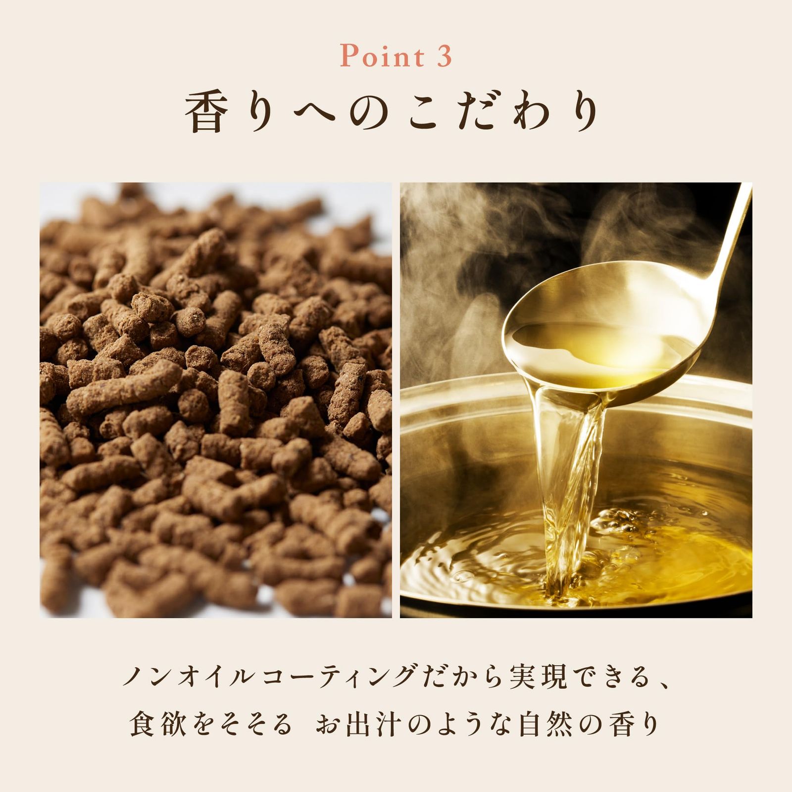 キャットフードオールステージ 国産の生鶏肉味