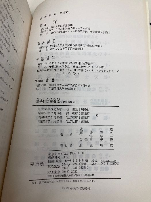 昭
