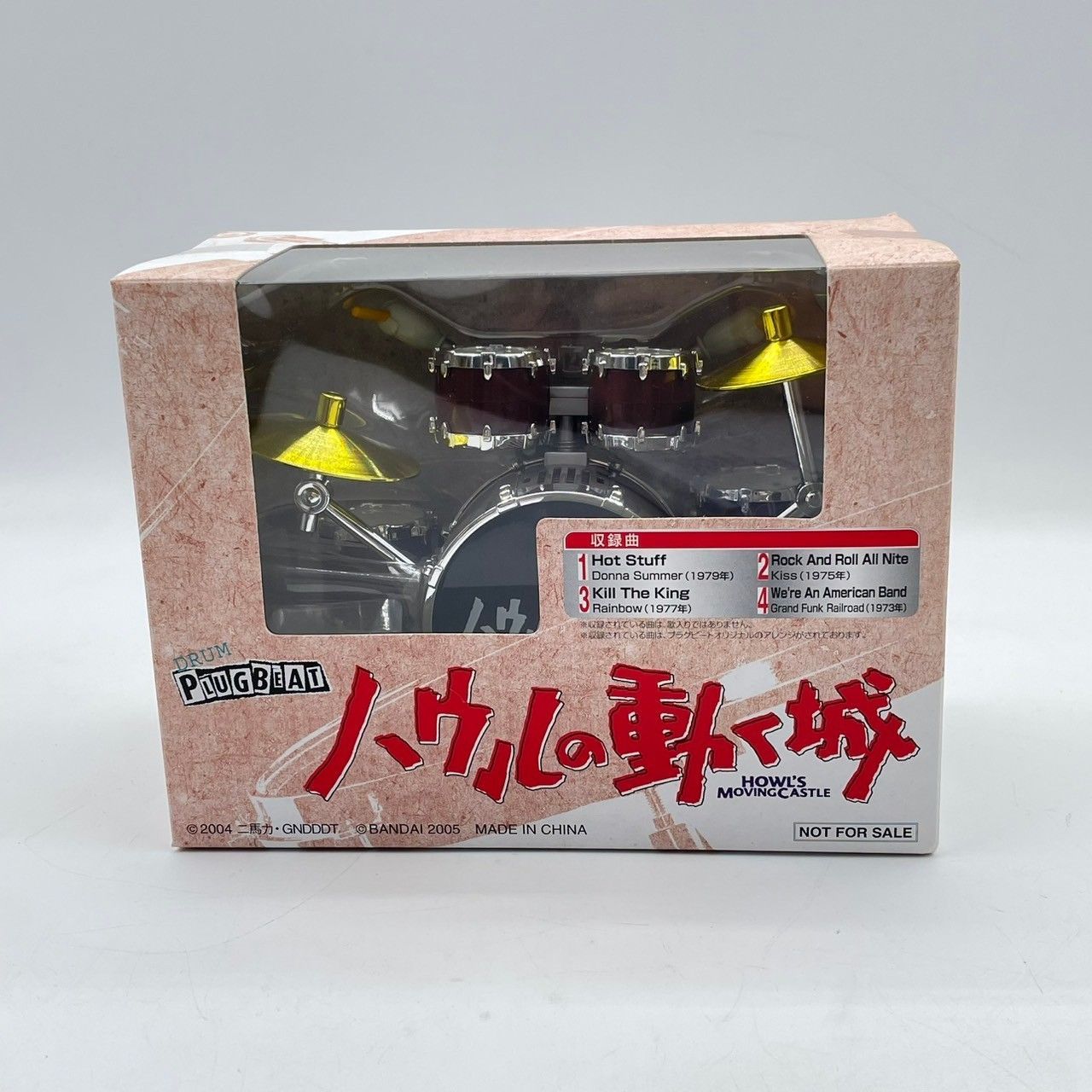 未開封　ハウルの動く城　plugbeat プラグビート　ベース　ギター　ドラム 非売品 未開封 BANDAI バンダイ PLUGBEAT プラグビート 特別