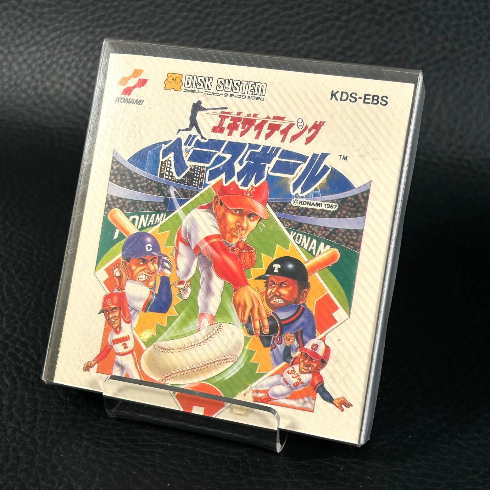 2026年最新】ファミコンディスクシステム エキサイティングベース