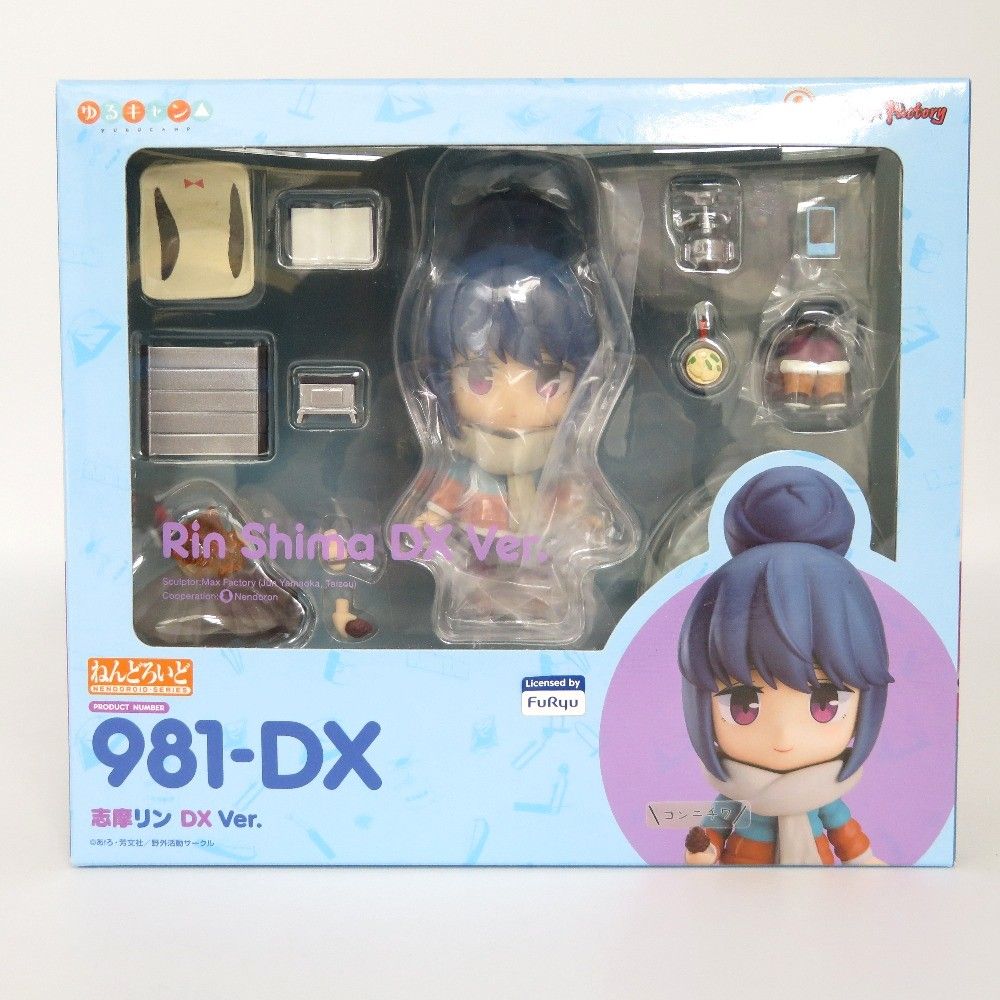 特典付【 ゆるキャン△ 】ねんどろいど 981-DX 志摩リン DX Ver. Amazon.co.jp: ねんどろいど ゆるキャン△ 志摩リン DX Ver