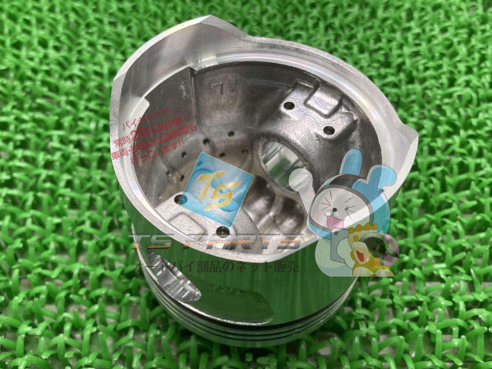 Z1 シリンダーピストン 在庫有 カワサキ 純正 バイク 部品 KZ900 在庫有り 可 車検 Genuine bM