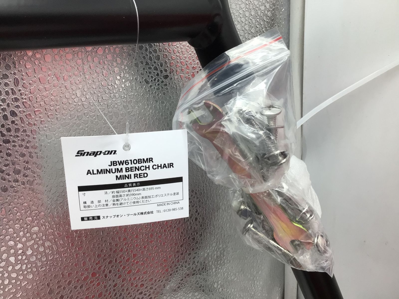 Snap-on JBW610BMR スナップオン　ベンチ　限定 未使用】☆Snap-on/スナップオン アルミベンチ(ミニレッド