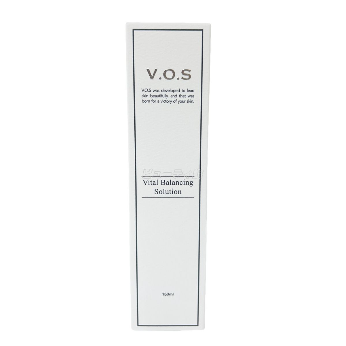 2本セット　VB ソリューション　化粧水　美容液　VOS スピケア　v3 送料無料☆VBソリューション 美容液 スピケア 1000ml 業務用 大