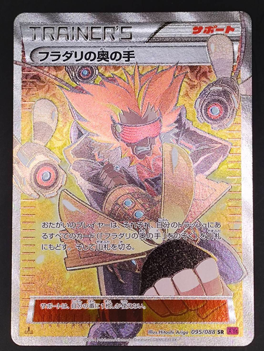 ☆Hwa12Az カーズ2 ジャンボエバレット全6種