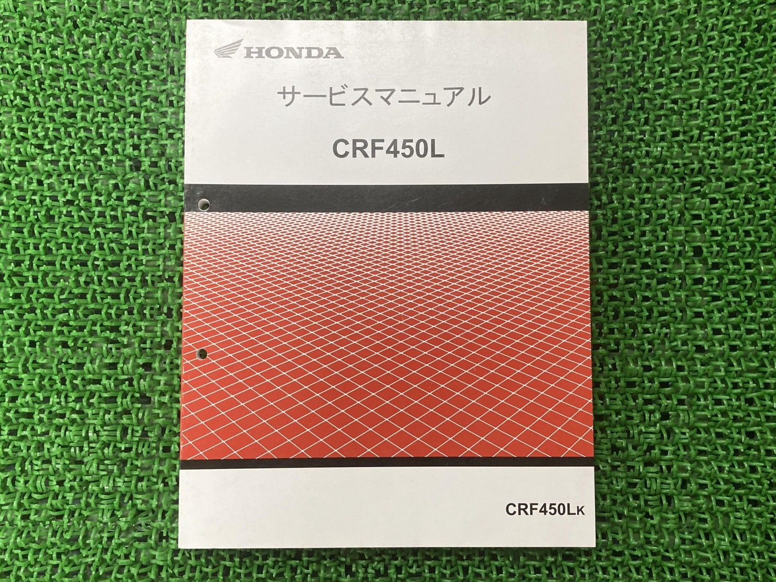 CRF450L サービスマニュアル ホンダ 正規 中古 バイク 整備書 配線図