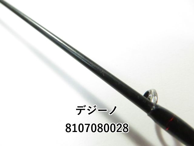 デジーノ レーベン レーシング DLR-C611ML/MH RST 2S (01
