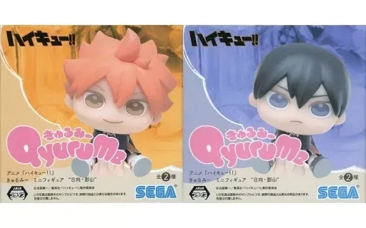 ハイキュー きゅるみー 日向 影山 7個ずつ ハイキュー きゅるみ