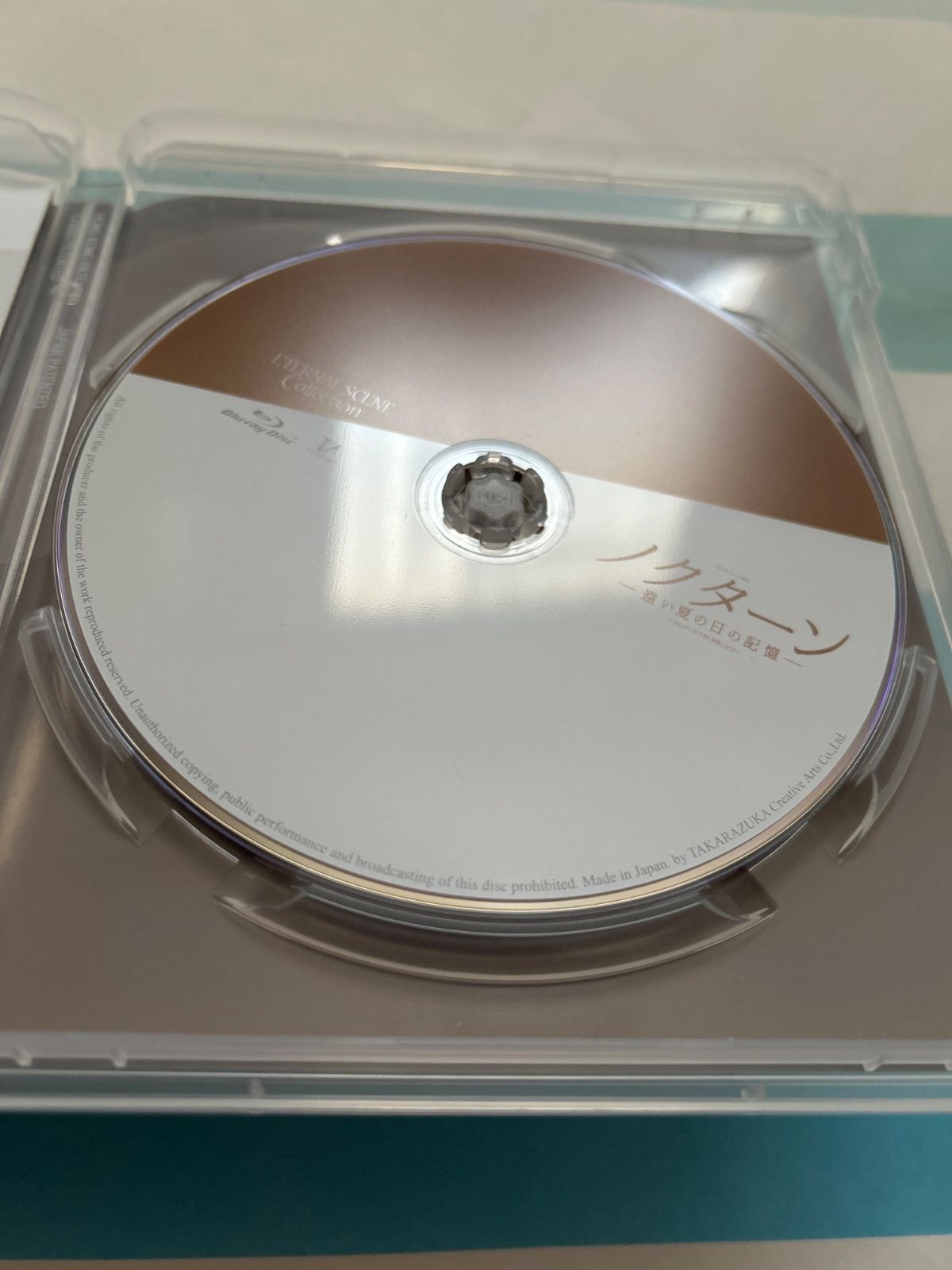 【新品未開封】宝塚花組 ノクターン-遠い夏の日の記憶　Blu-ray 花組 バウホール「ノクターン -遠い夏の日の記憶-」／宝塚歌劇団