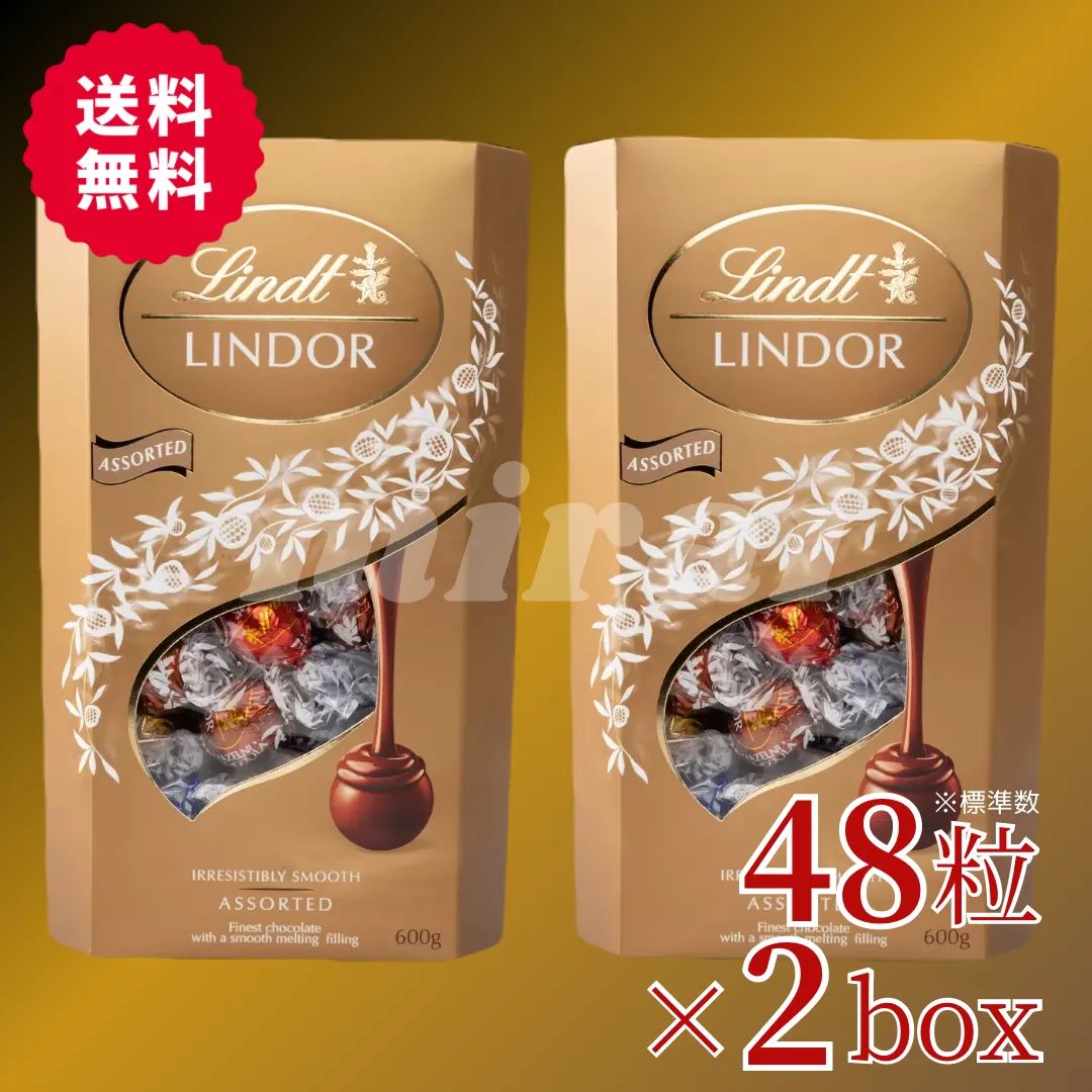 LINDOR Assorted 4箱セット リンツリンドールチョコレート4種類 約96個