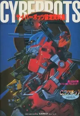2026年最新】CYBERBOTSの人気アイテム - メルカリ