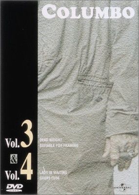 刑事コロンボ Vol.3&4 セット [DVD] - メルカリ