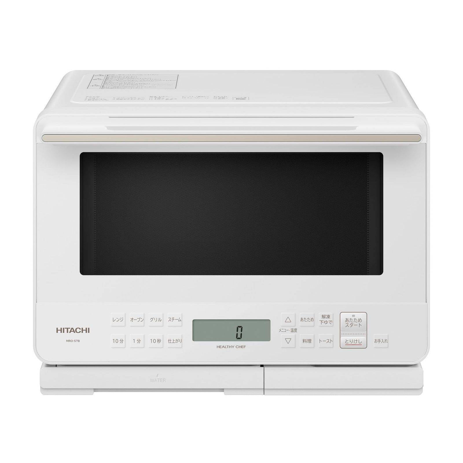 日立 オーブンレンジ ヘルシーシェフ 27L MRO-S7B W ホワイト ボイラー式過熱水蒸気 重量センサー 250℃1段式オーブン ホワイト 過熱水蒸気|27L