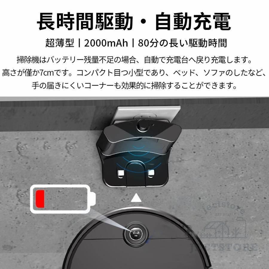 6800Pa 強力吸引