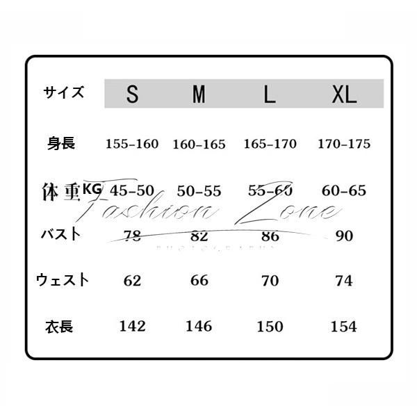 演出服 変装
