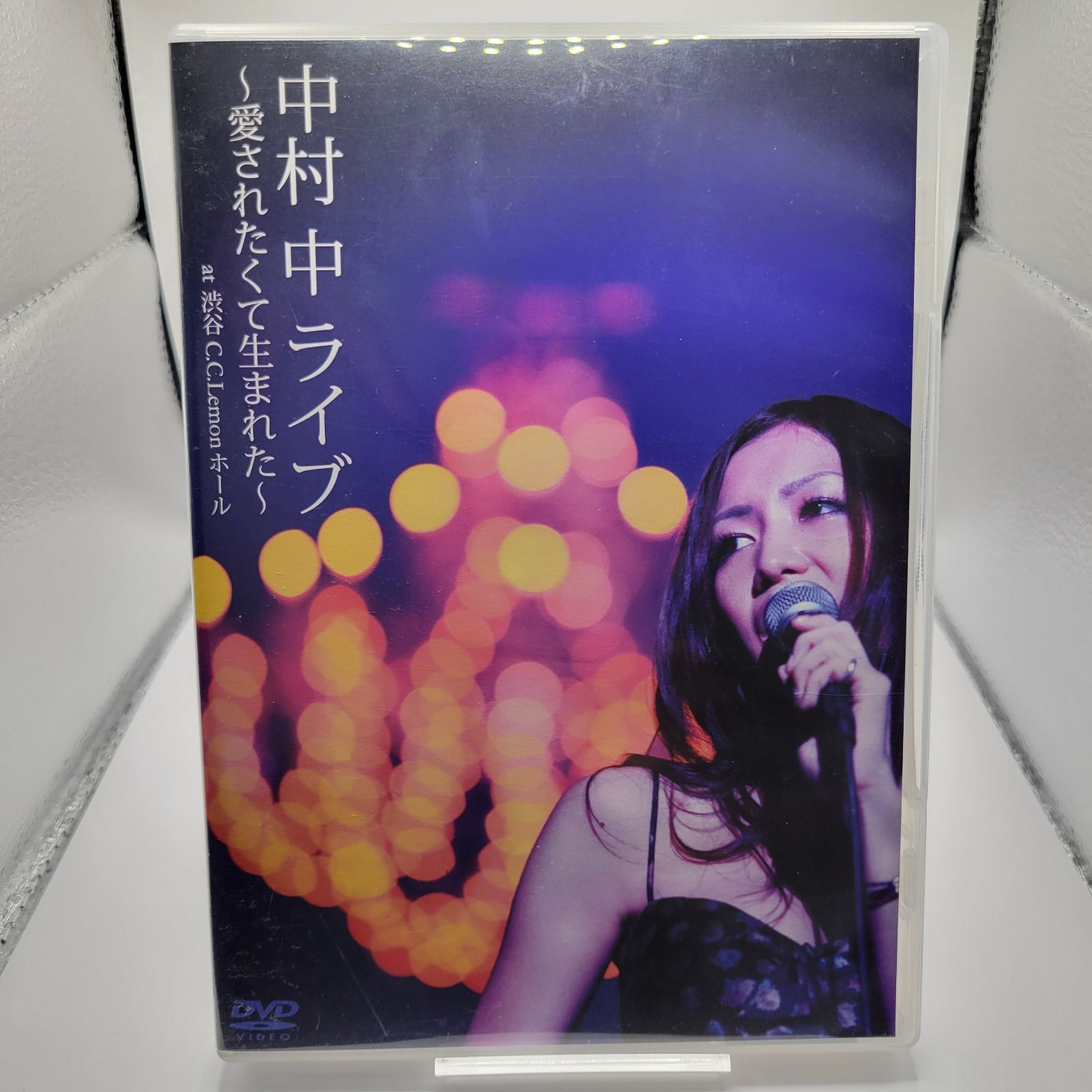 中村中 / ライブ / 愛されたくて生まれた / at 渋谷 C.C.Lemon