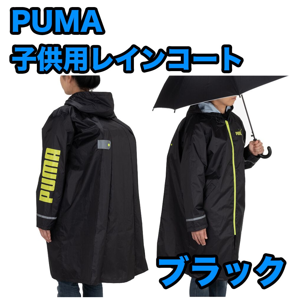 Amazon.co.jp: PUMA(プーマ) レインポンチョ ネイビー クラウド