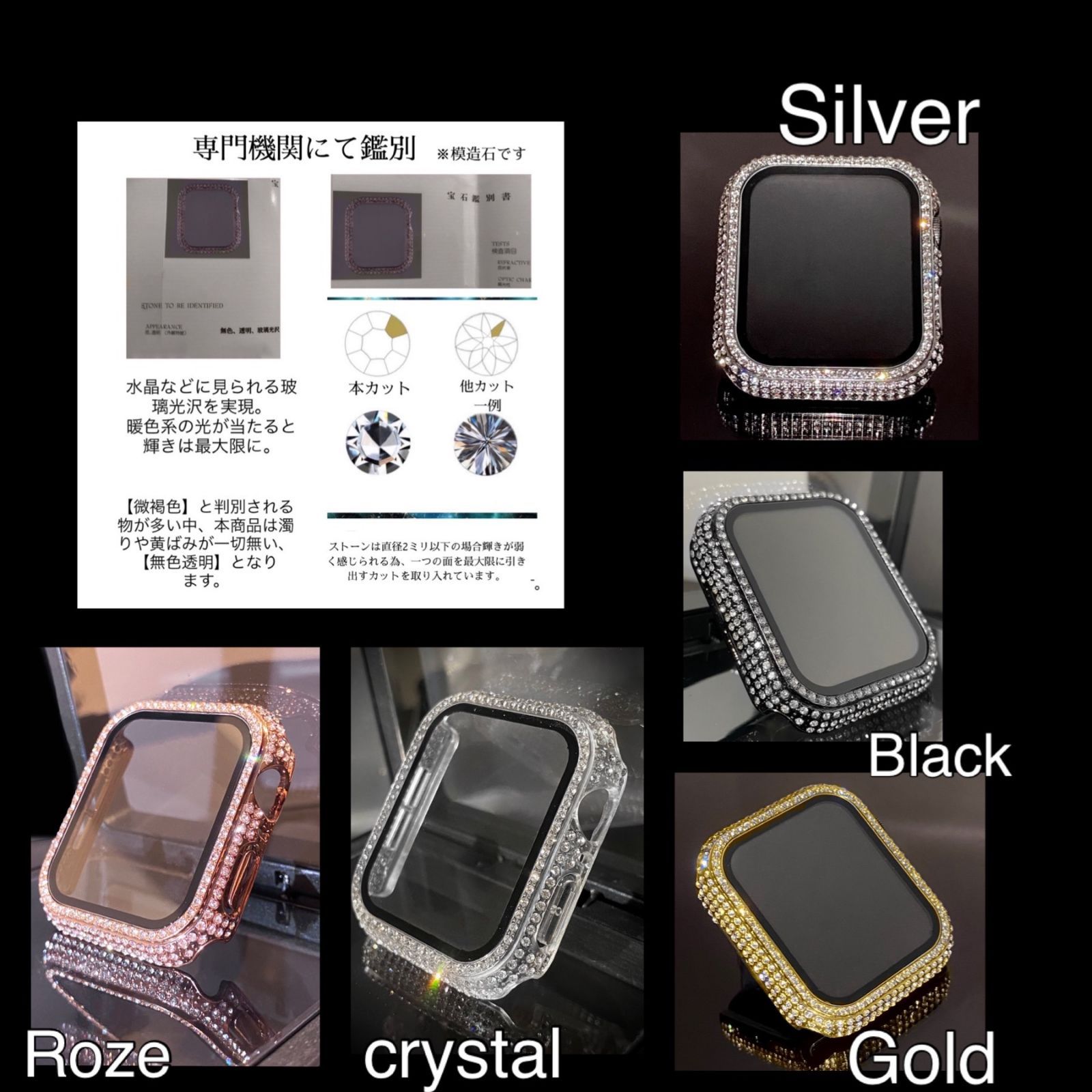 クリスタルシルバー??????AppleWatchカバー 保護 高級glass ケース 