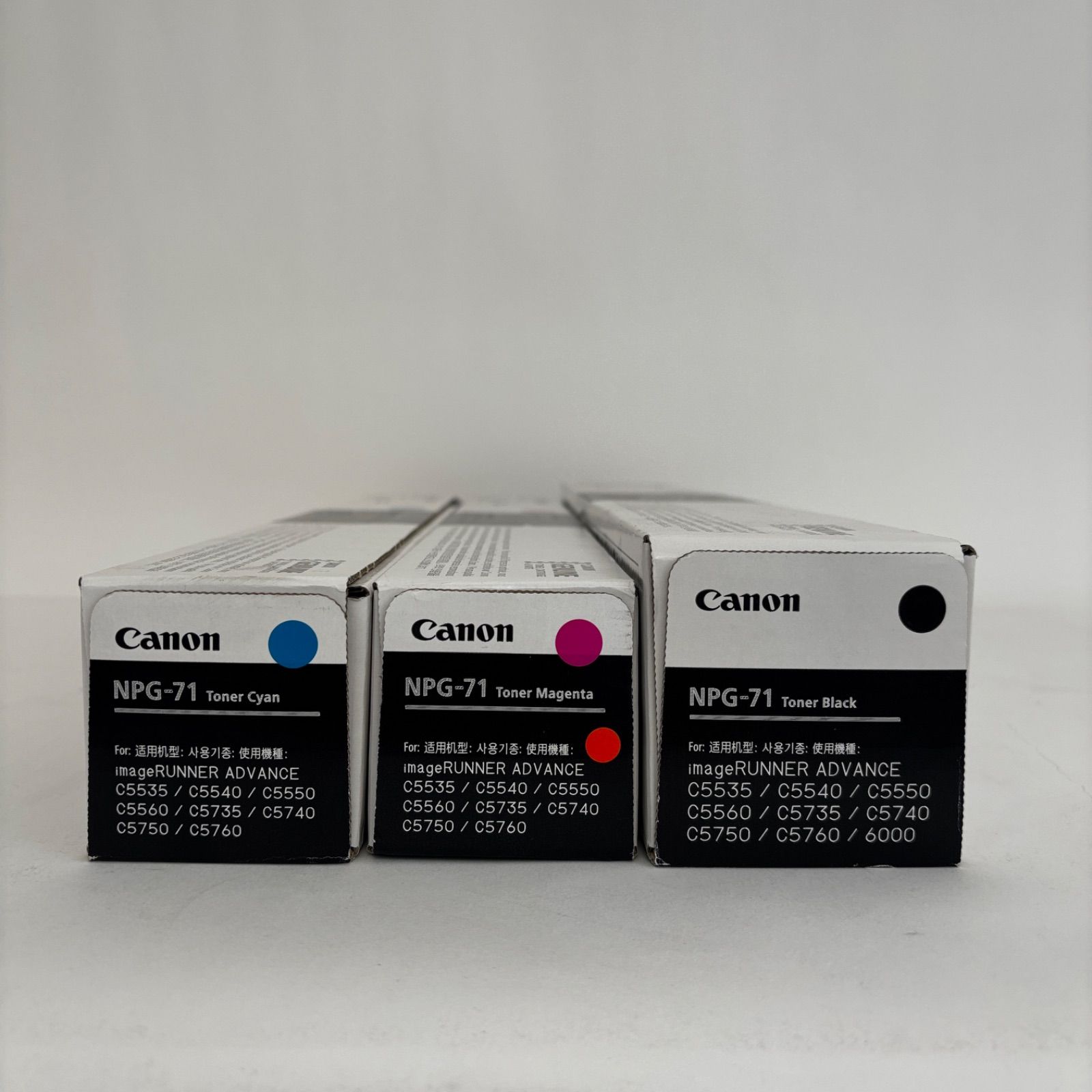 再入荷 Canon 純正トナー NGP-71 全3本 C5535〜C5760 対応