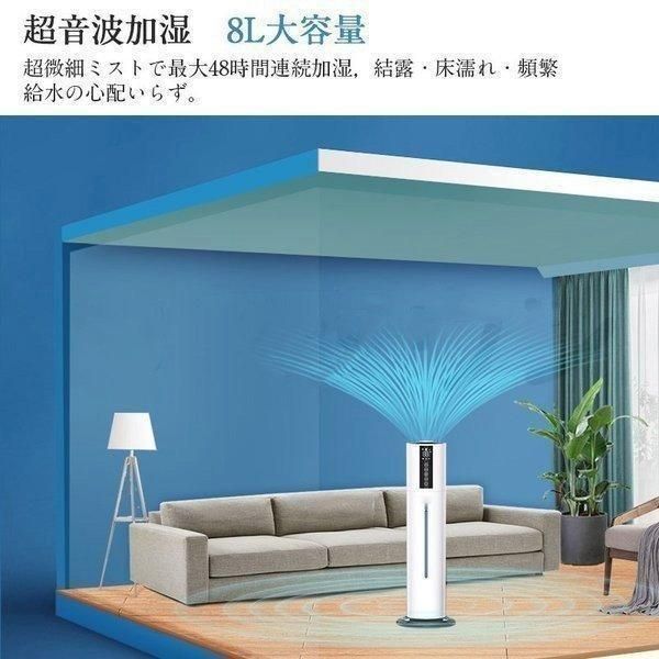 連続加湿12H 上部給水