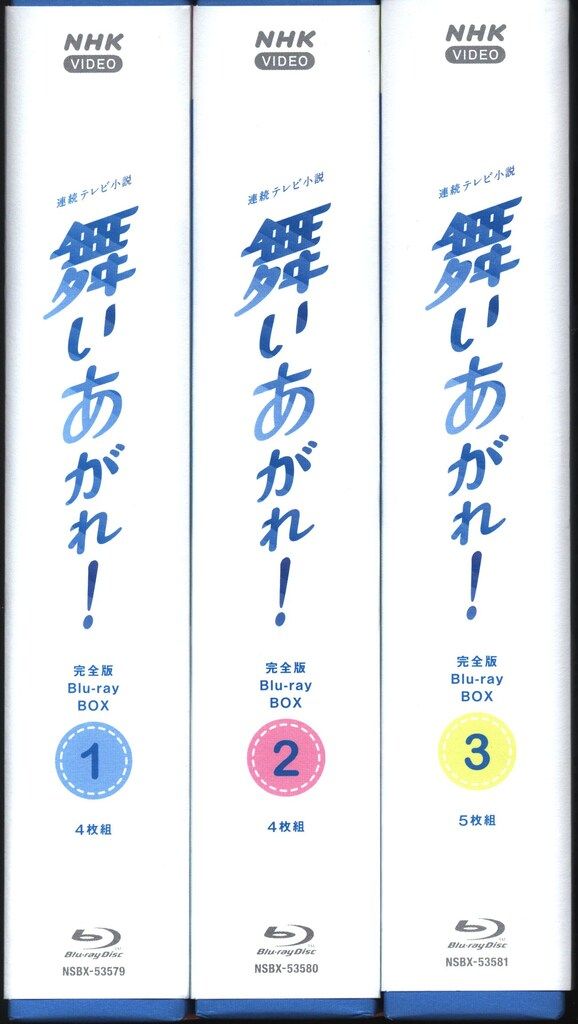 全3巻