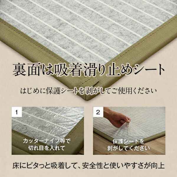 吸着 セミダブル