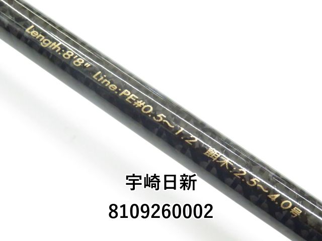 DREAMS夢墨TORZITE RV DRY-RV808 スローテーパー Dreams 夢墨 TORZITE RV スローテーパー 8.8 | すべての商品