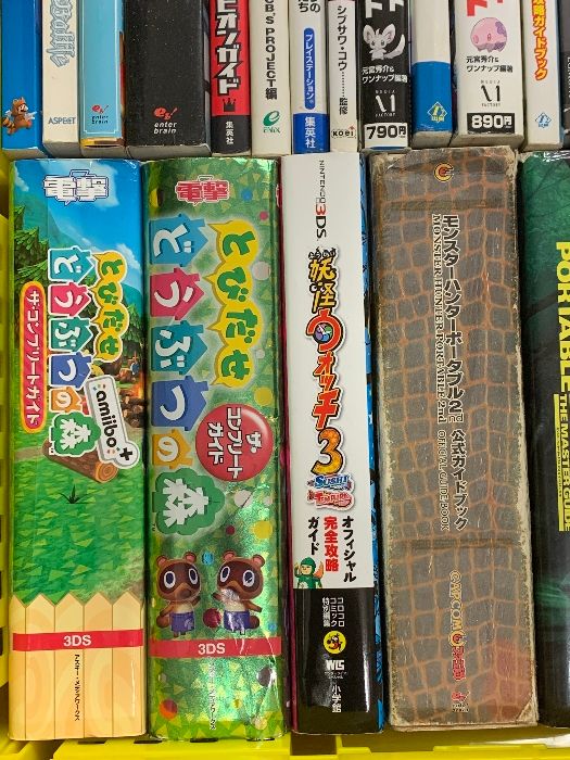 定番のお歳暮＆冬ギフト 攻略本 まとめて 25冊以上 セット ポケモン どうぶつの森 その他