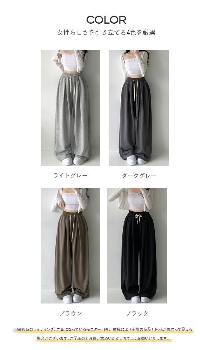 カジュアル