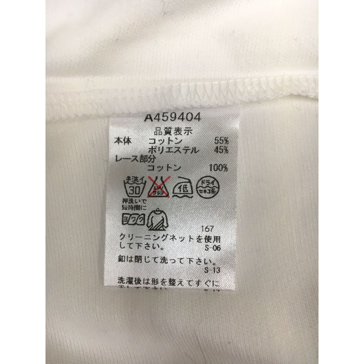 未使用品 レディース アルチビオ archivio 半袖ポロシャツ 38(M