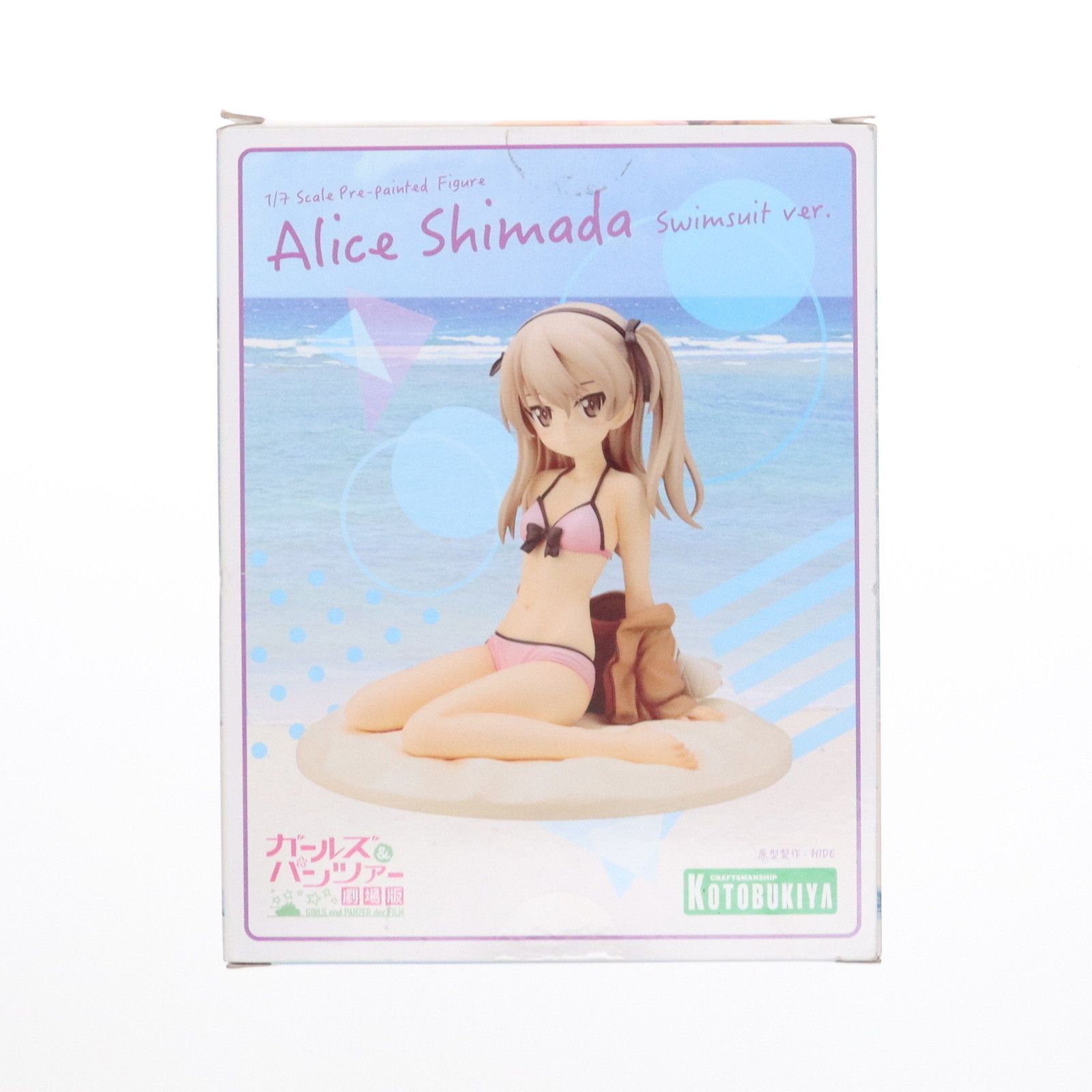 島田愛里寿(しまだありす) 水着ver. ガールズ&パンツァー 劇場版