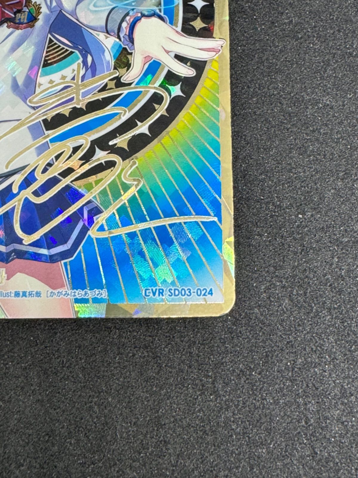 あ Z/X ゼクス SD03 CVR 各務原あづみ サイン 即決 CVR 各務原あづみ