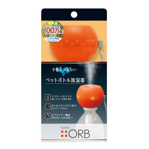 ペットボトル加湿器オーブ オレンジ 5本