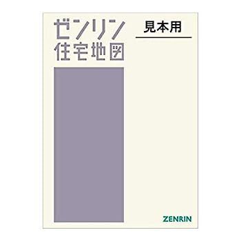 【格安中古】ゼンリン住宅地図　兵庫県篠山市 格安中古】ゼンリン住宅地図 兵庫県篠山市